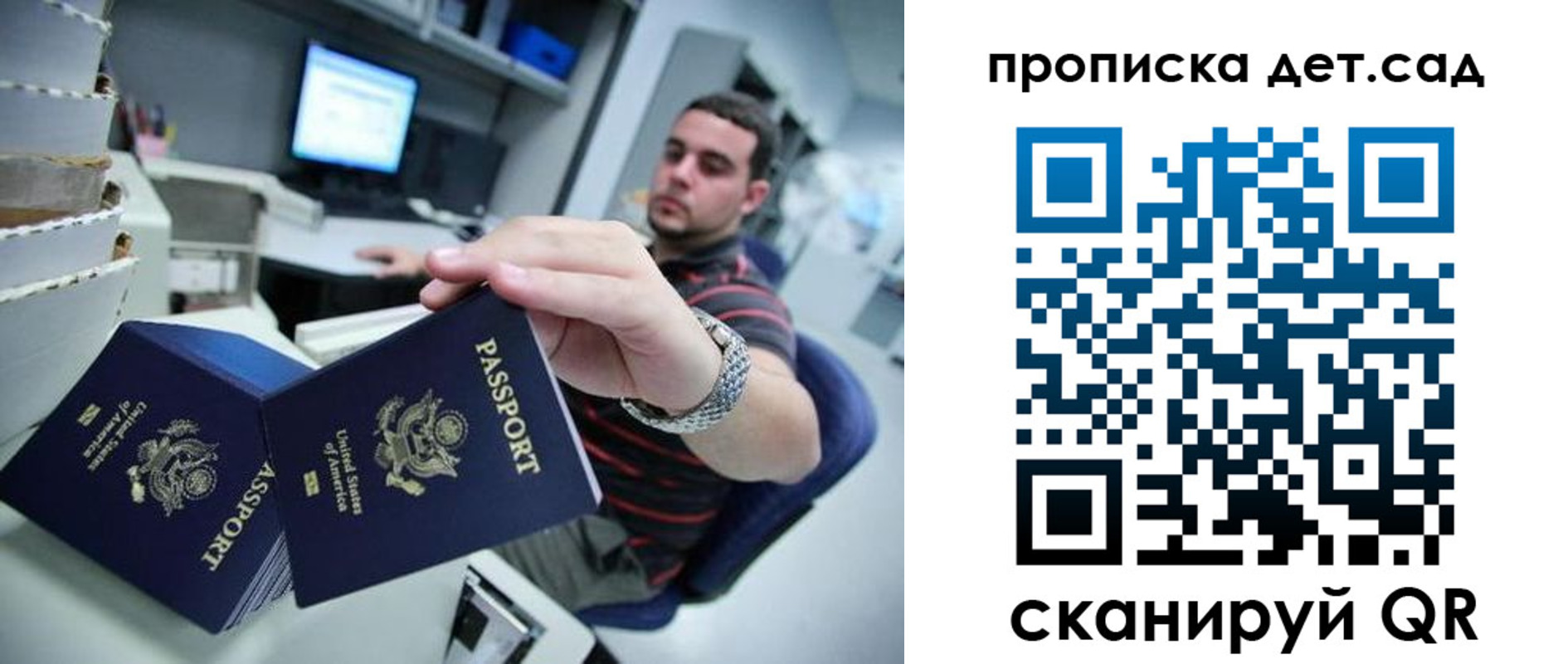 регистрация для школы в Ноябрьске