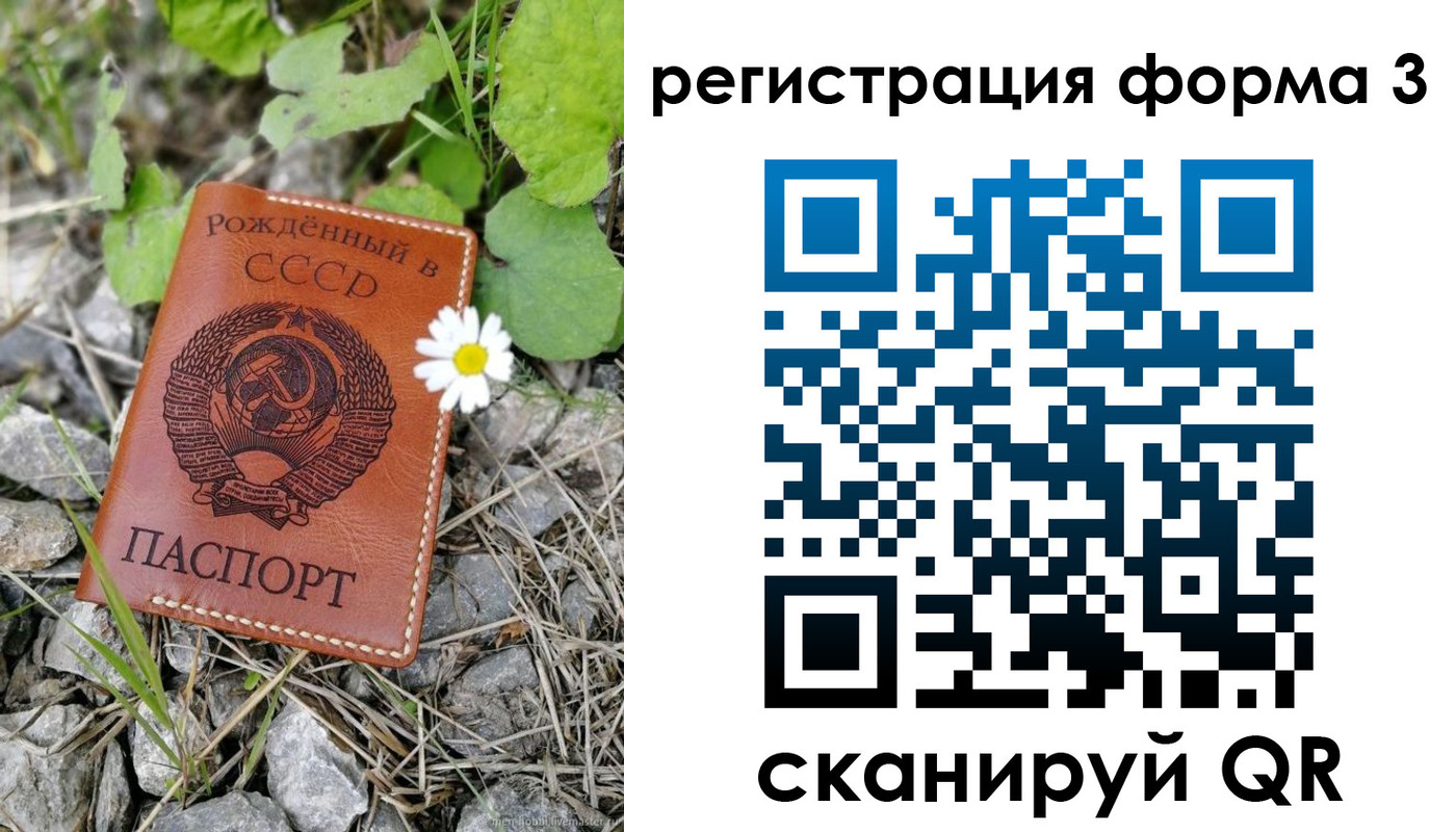 регистрация для дет. сада в Ноябрьске