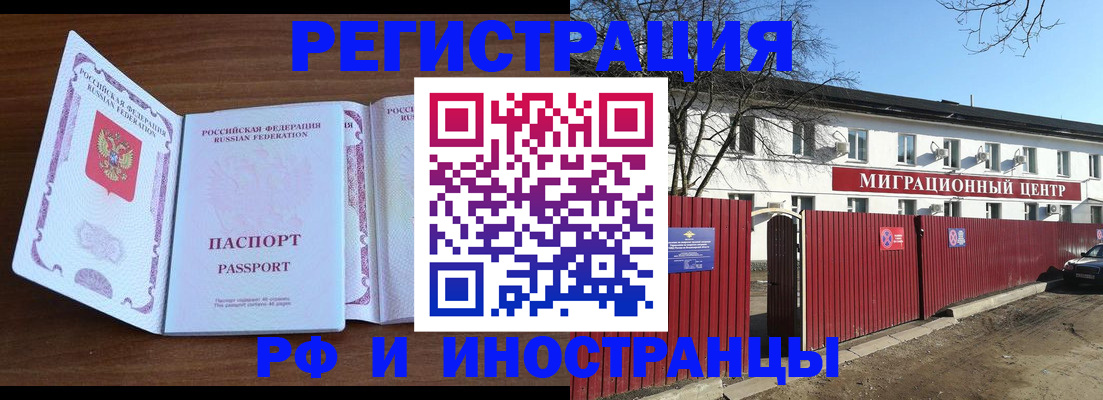 пропишу в квартире в Ноябрьске